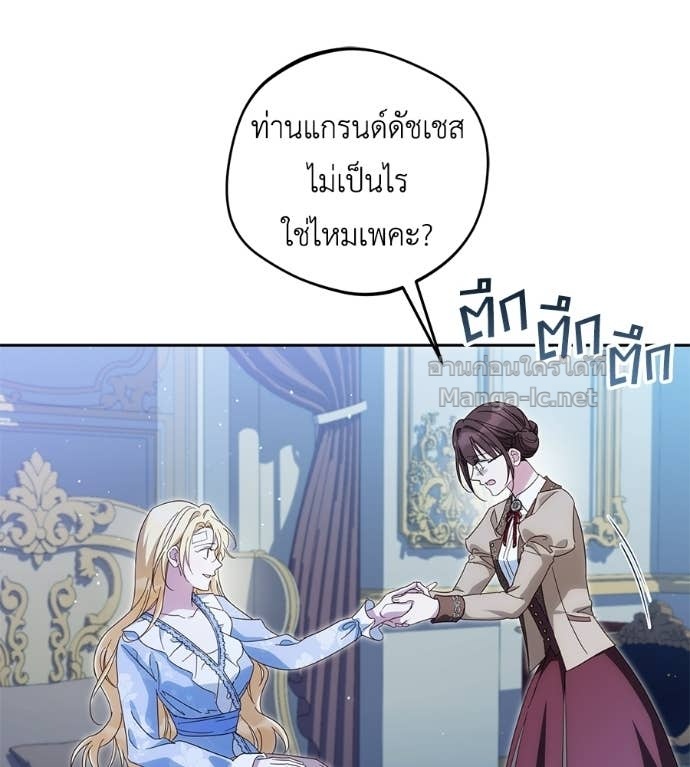 Doujin-Lc- อ่าน โดจิน มังฮวา เกาหลี ญี่ปุ่น จีน แปลไทย แกรนด์ดัชเชสล็อกมง ตอนที่ 1 2 3 4 5 6 7 8 9 10 11 12 13 14 ฟรี ไม่มีโฆษณา อ่าน โดจิน Manhwa เกาหลี ญี่ปุ่น จีน เรามีครบ คัดมาให้เน้นๆ โดจิน 18+ รับประกันความฟินโดย Doujin Lc