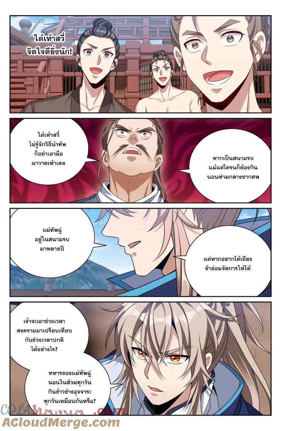 Manga-lc-com อ่านมังงะ อ่านการ์ตูน ออนไลน์ ฟรี Nightwatcher ตอนที่ 1 2 3 4 5 6 7 8 9 10 11 12 13 14 ฟรี ไม่มีโฆษณา Manga-lc - อ่าน มังงะ อ่าน การ์ตูน ออนไลน์ อ่านมังงะ ฟรี