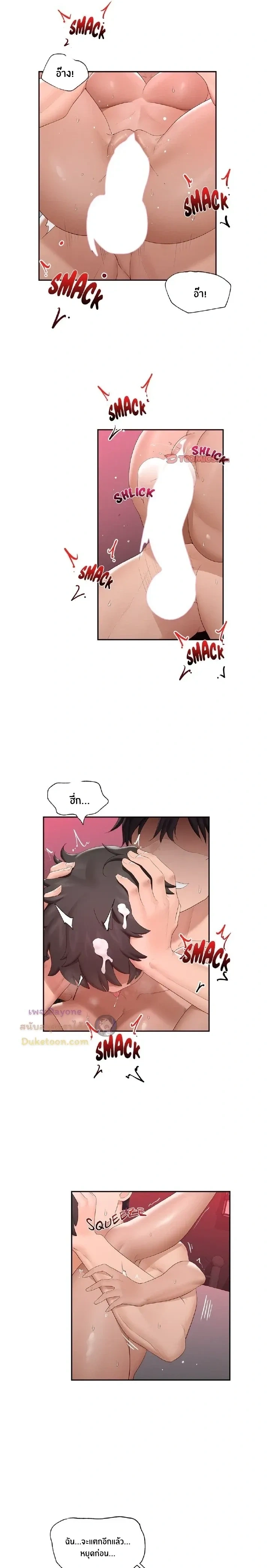 Doujin-Lc- อ่าน โดจิน มังฮวา เกาหลี ญี่ปุ่น จีน แปลไทย Hypnotist Security Guard พลิกชีวิตยามด้วยแอปสะกดเสียว ตอนที่ 1 2 3 4 5 6 7 8 9 10 11 12 13 14 ฟรี ไม่มีโฆษณา อ่าน โดจิน Manhwa เกาหลี ญี่ปุ่น จีน เรามีครบ คัดมาให้เน้นๆ โดจิน 18+ รับประกันความฟินโดย  Doujin Lc