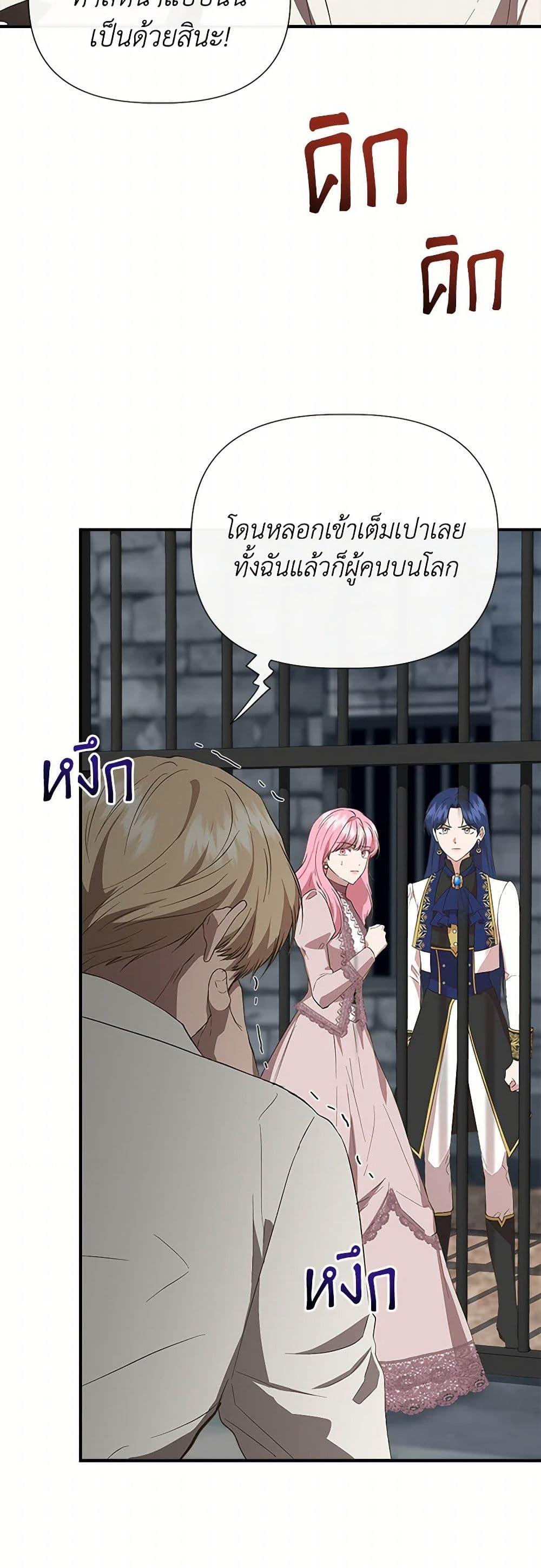 Manga-lc-com อ่านมังงะ อ่านการ์ตูน ออนไลน์ ฟรี I Wasn’t the Cinderella ตอนที่ 1 2 3 4 5 6 7 8 9 10 11 12 13 14 ฟรี ไม่มีโฆษณา Manga-lc - อ่าน มังงะ อ่าน การ์ตูน ออนไลน์ อ่านมังงะ ฟรี