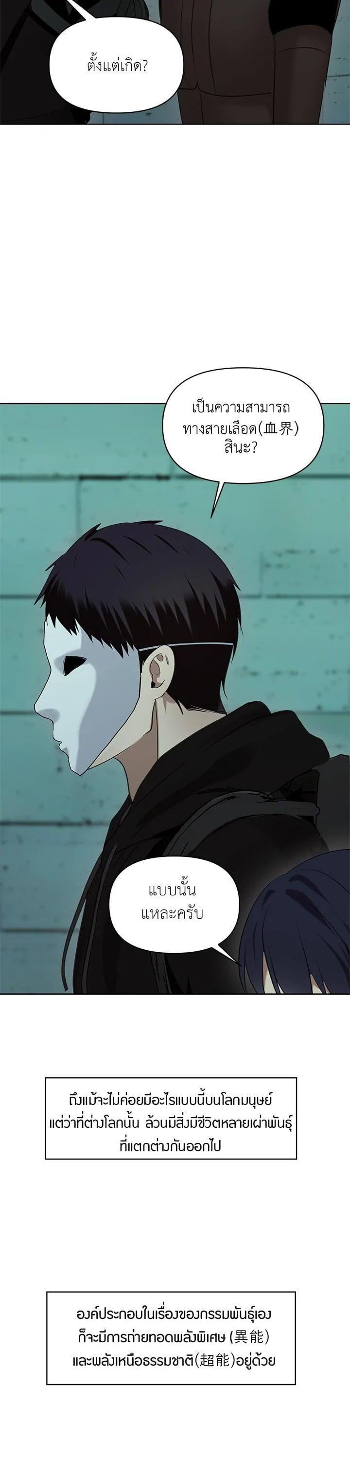 Manga-lc-com อ่านมังงะ อ่านการ์ตูน ออนไลน์ ฟรี Second Life Ranker ตอนที่ 1 2 3 4 5 6 7 8 9 10 11 12 13 14 ฟรี ไม่มีโฆษณา Manga-lc - อ่าน มังงะ อ่าน การ์ตูน ออนไลน์ อ่านมังงะ ฟรี