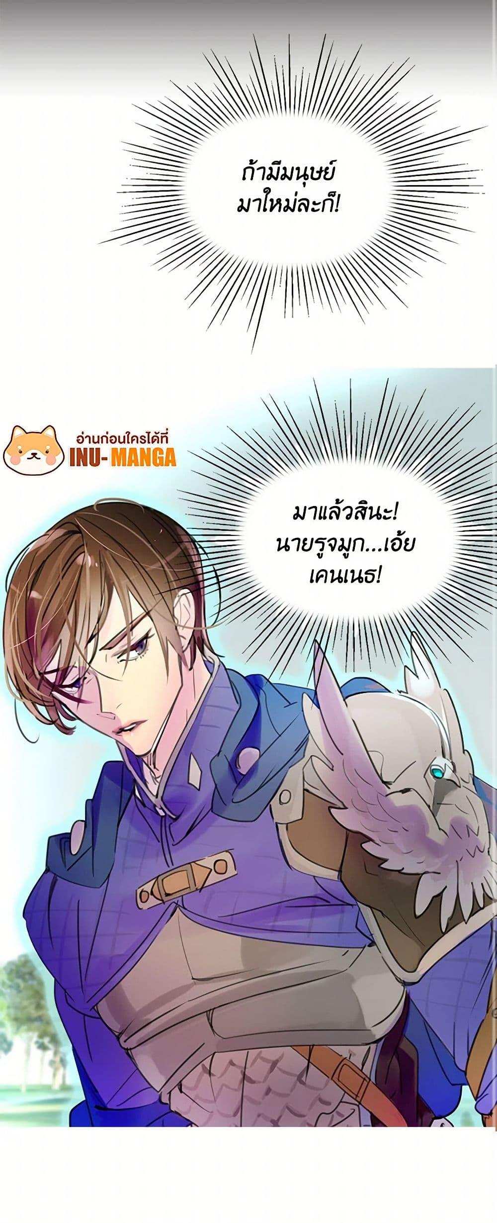 Manga-lc-com อ่านมังงะ อ่านการ์ตูน ออนไลน์ ฟรี Miss Not-So Sidekick ตอนที่ 1 2 3 4 5 6 7 8 9 10 11 12 13 14 ฟรี ไม่มีโฆษณา Manga-lc - อ่าน มังงะ อ่าน การ์ตูน ออนไลน์ อ่านมังงะ ฟรี