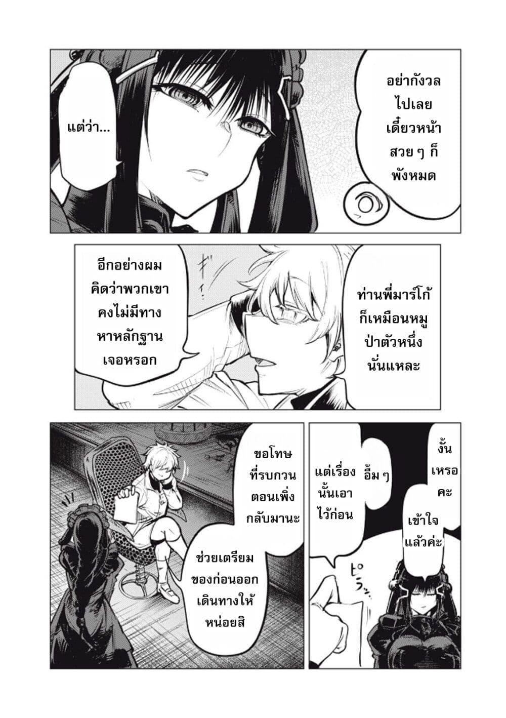 Manga-lc-com อ่านมังงะ อ่านการ์ตูน ออนไลน์ ฟรี Kuni wo Owareta Ryuushi-san, Hirowareta Ringoku de Ukkari Musou shite Shimau. ตอนที่ 1 2 3 4 5 6 7 8 9 10 11 12 13 14 ฟรี ไม่มีโฆษณา Manga-lc - อ่าน มังงะ อ่าน การ์ตูน ออนไลน์ อ่านมังงะ ฟรี