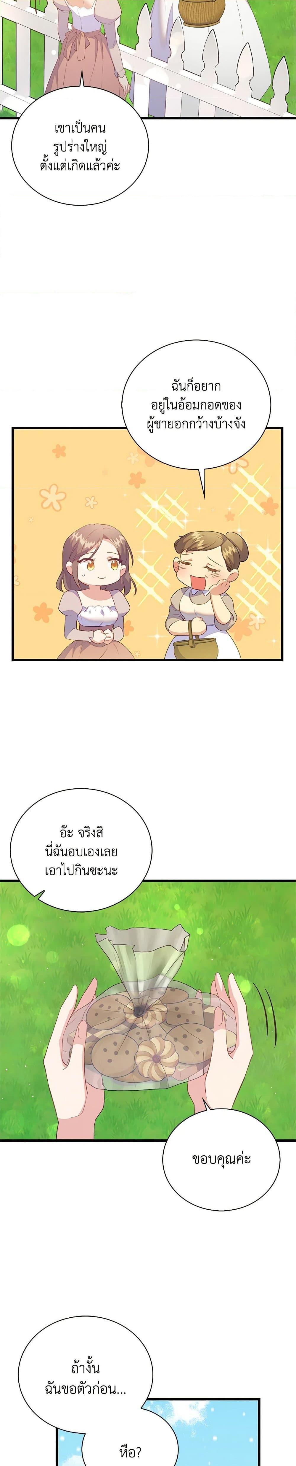 Manga-lc-com อ่านมังงะ อ่านการ์ตูน ออนไลน์ ฟรี Only Realized After Losing You ตอนที่ 1 2 3 4 5 6 7 8 9 10 11 12 13 14 ฟรี ไม่มีโฆษณา Manga-lc - อ่าน มังงะ อ่าน การ์ตูน ออนไลน์ อ่านมังงะ ฟรี