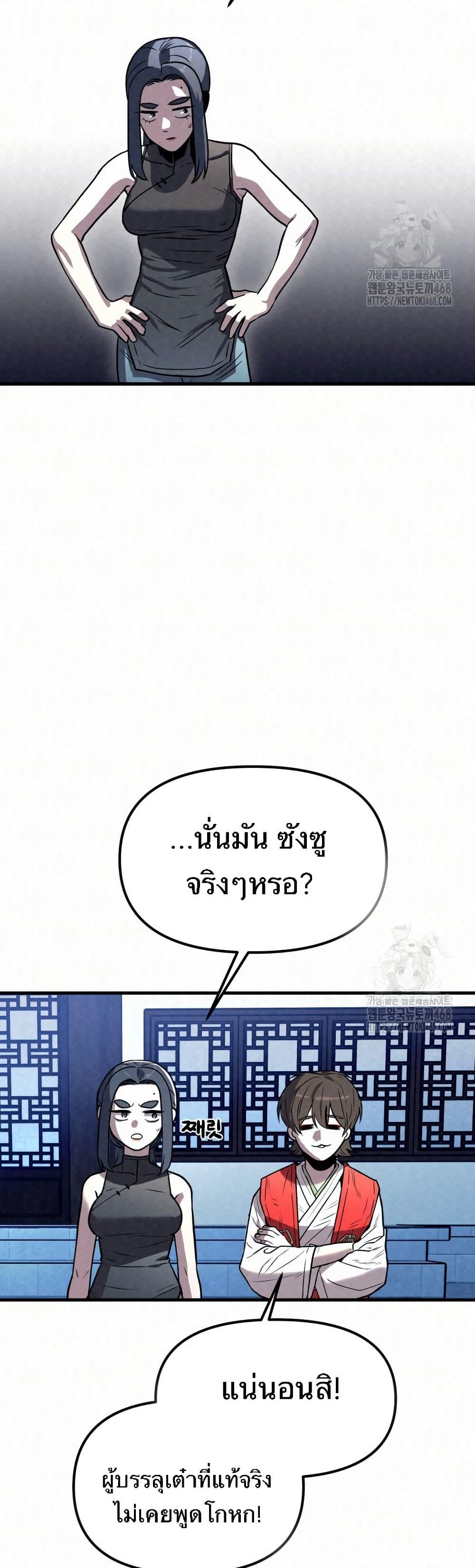 Manga-lc-com อ่านมังงะ อ่านการ์ตูน ออนไลน์ ฟรี Black Fox Sword Master of Mount Kunlun ตอนที่ 1 2 3 4 5 6 7 8 9 10 11 12 13 14 ฟรี ไม่มีโฆษณา Manga-lc - อ่าน มังงะ อ่าน การ์ตูน ออนไลน์ อ่านมังงะ ฟรี