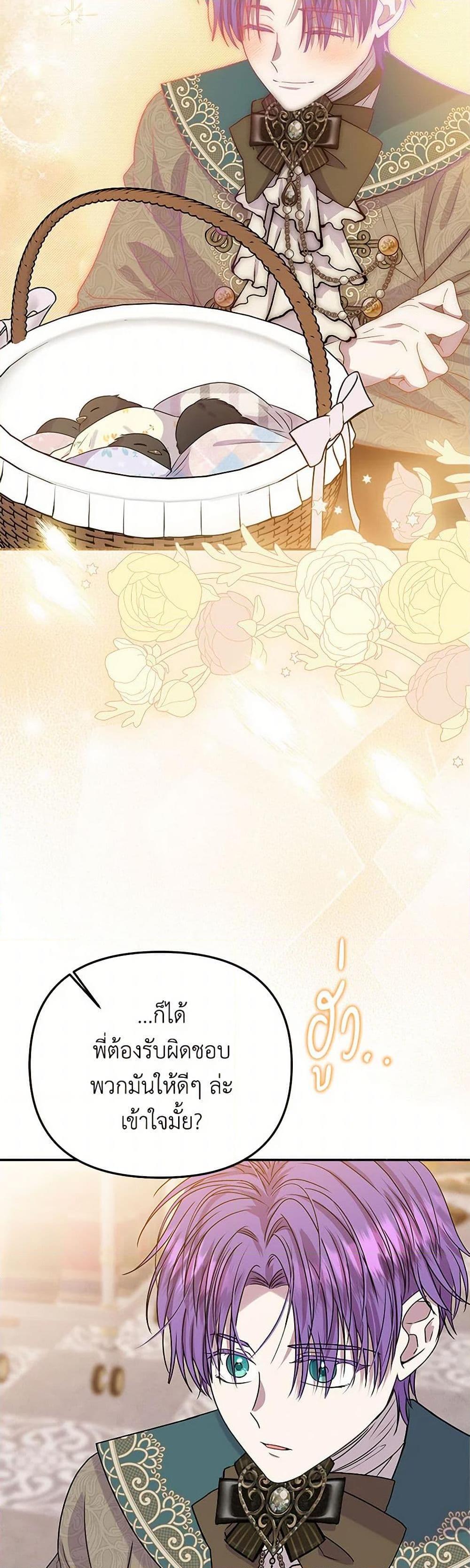 Manga-lc-com อ่านมังงะ อ่านการ์ตูน ออนไลน์ ฟรี Materialistic Princess ตอนที่ 1 2 3 4 5 6 7 8 9 10 11 12 13 14 ฟรี ไม่มีโฆษณา Manga-lc - อ่าน มังงะ อ่าน การ์ตูน ออนไลน์ อ่านมังงะ ฟรี