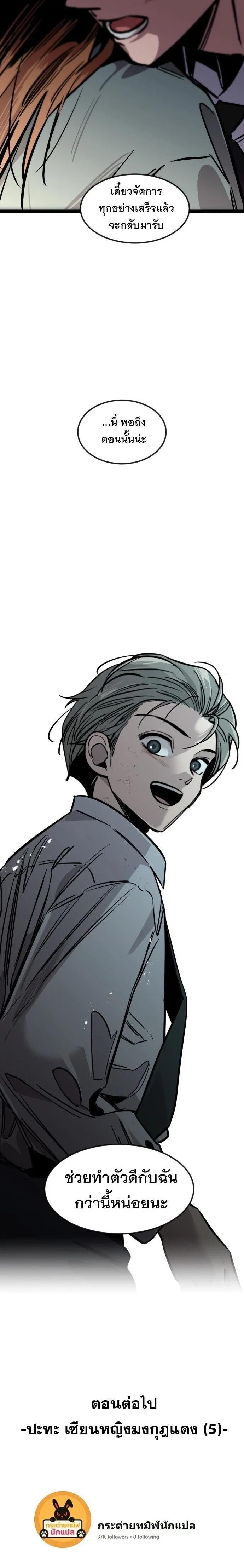 Manga-lc-com อ่านมังงะ อ่านการ์ตูน ออนไลน์ ฟรี The Nine Cloud Dream Zero ตอนที่ 1 2 3 4 5 6 7 8 9 10 11 12 13 14 ฟรี ไม่มีโฆษณา Manga-lc - อ่าน มังงะ อ่าน การ์ตูน ออนไลน์ อ่านมังงะ ฟรี