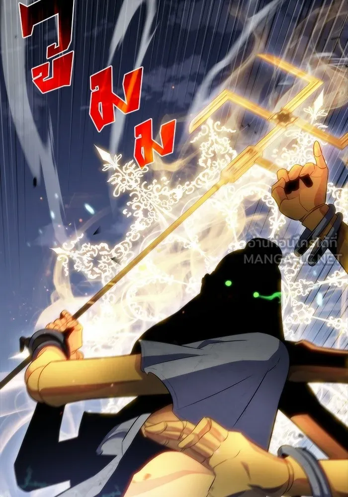 ผู้เล่นหน้าใหม่เลเวลแมกซ์ ตอนที่ 42 พระแม่กวนอิมพันกร (2) รูปที่ 93