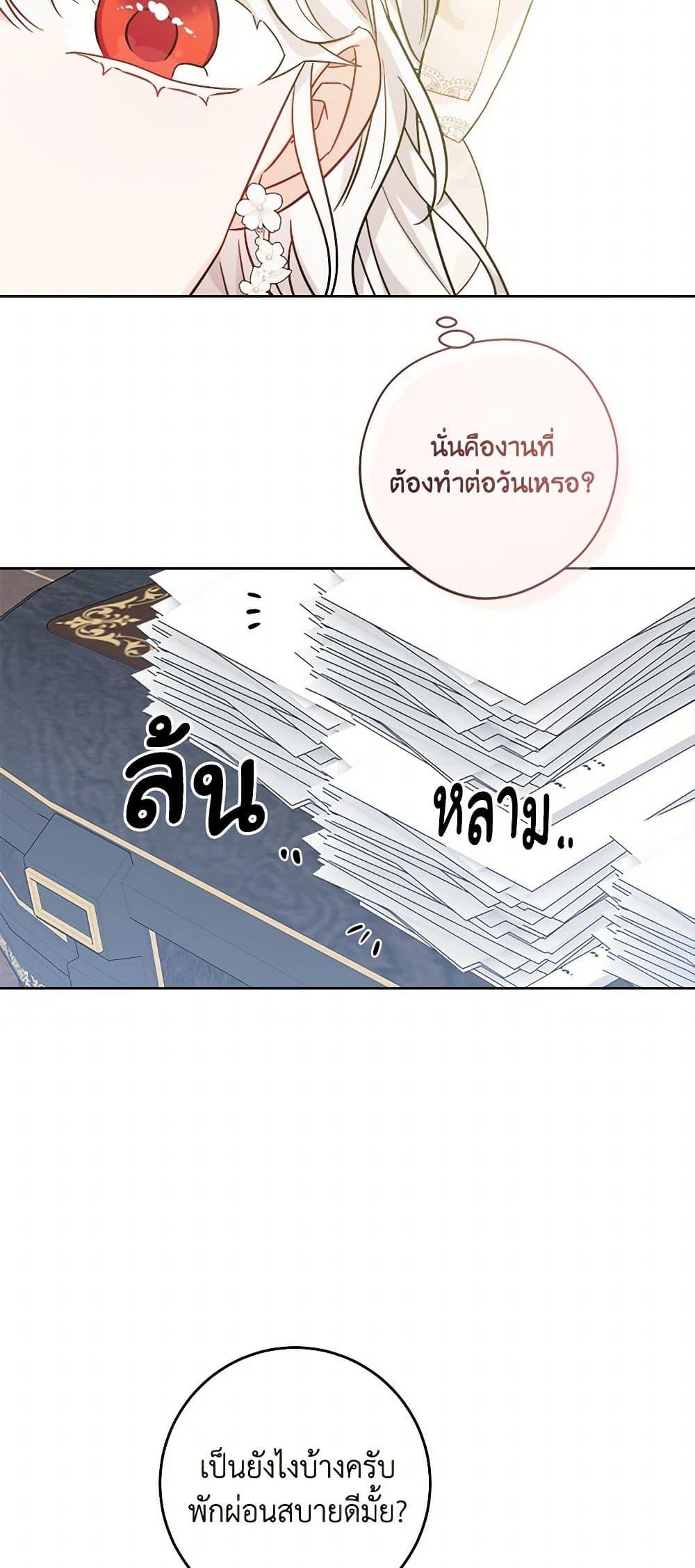 Manga-lc-com อ่านมังงะ อ่านการ์ตูน ออนไลน์ ฟรี The Male Lead is in Charge of the Successor ตอนที่ 1 2 3 4 5 6 7 8 9 10 11 12 13 14 ฟรี ไม่มีโฆษณา Manga-lc - อ่าน มังงะ อ่าน การ์ตูน ออนไลน์ อ่านมังงะ ฟรี
