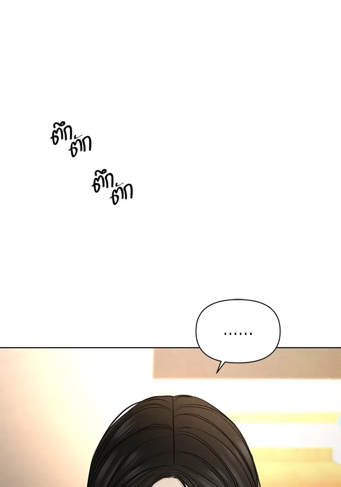 เพียงรุ่งอรุณ ตอนที่ 51 รูปที่ 25