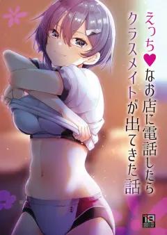 Doujin-Lc- อ่าน โดจิน มังฮวา เกาหลี ญี่ปุ่น จีน แปลไทย เเค่ถ่ายรูปกับคนที่อยากคู่ด้วย (Honebuto Danshaku) ตอนที่ 1 2 3 4 5 6 7 8 9 10 11 12 13 14 ฟรี ไม่มีโฆษณา อ่าน โดจิน Manhwa เกาหลี ญี่ปุ่น จีน เรามีครบ คัดมาให้เน้นๆ โดจิน 18+ รับประกันความฟินโดย  Doujin Lc