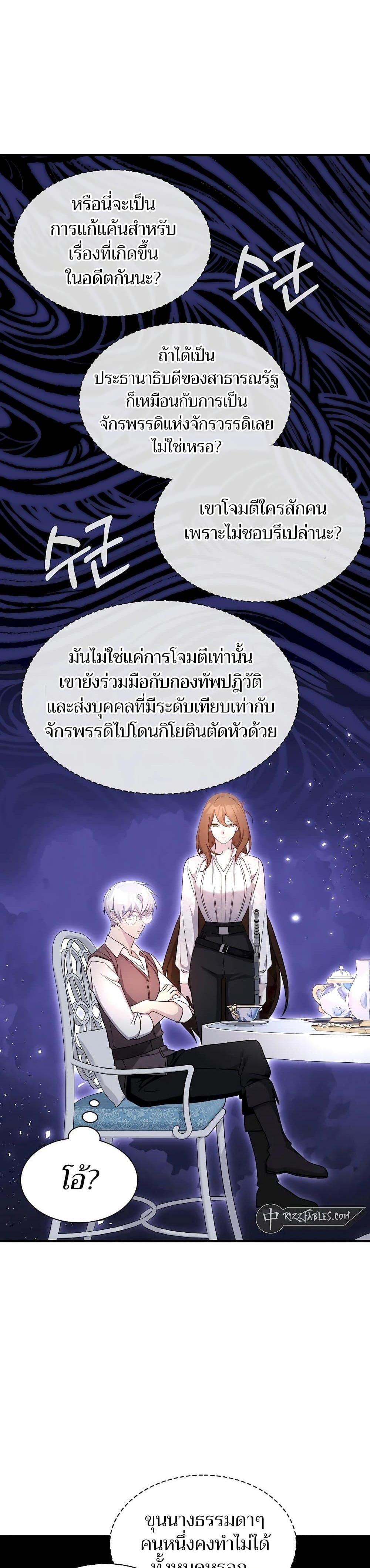 Manga-lc-com อ่านมังงะ อ่านการ์ตูน ออนไลน์ ฟรี My Lucky Encounter From The Game Turned Into Reality ตอนที่ 1 2 3 4 5 6 7 8 9 10 11 12 13 14 ฟรี ไม่มีโฆษณา Manga-lc - อ่าน มังงะ อ่าน การ์ตูน ออนไลน์ อ่านมังงะ ฟรี