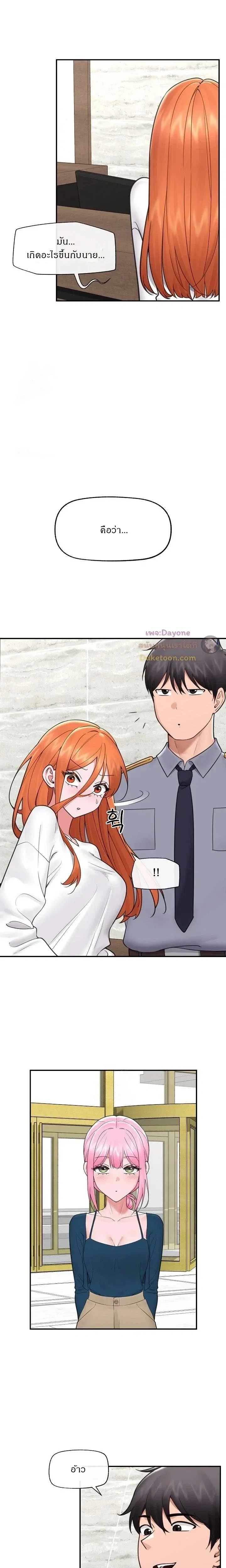 Doujin-Lc- อ่าน โดจิน มังฮวา เกาหลี ญี่ปุ่น จีน แปลไทย Hypnotist Security Guard พลิกชีวิตยามด้วยแอปสะกดเสียว ตอนที่ 1 2 3 4 5 6 7 8 9 10 11 12 13 14 ฟรี ไม่มีโฆษณา อ่าน โดจิน Manhwa เกาหลี ญี่ปุ่น จีน เรามีครบ คัดมาให้เน้นๆ โดจิน 18+ รับประกันความฟินโดย  Doujin Lc