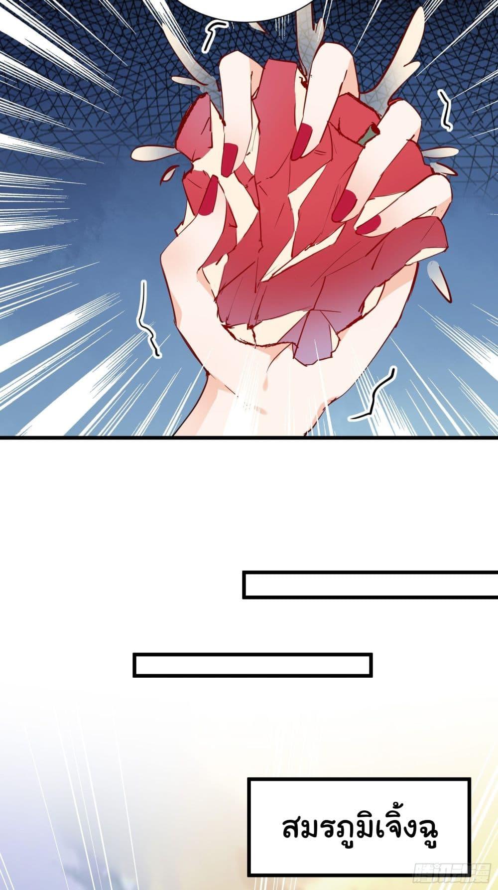 Manga-lc-com อ่านมังงะ อ่านการ์ตูน ออนไลน์ ฟรี Cultivating Immortality Requires a Rich Woman ตอนที่ 1 2 3 4 5 6 7 8 9 10 11 12 13 14 ฟรี ไม่มีโฆษณา Manga-lc - อ่าน มังงะ อ่าน การ์ตูน ออนไลน์ อ่านมังงะ ฟรี