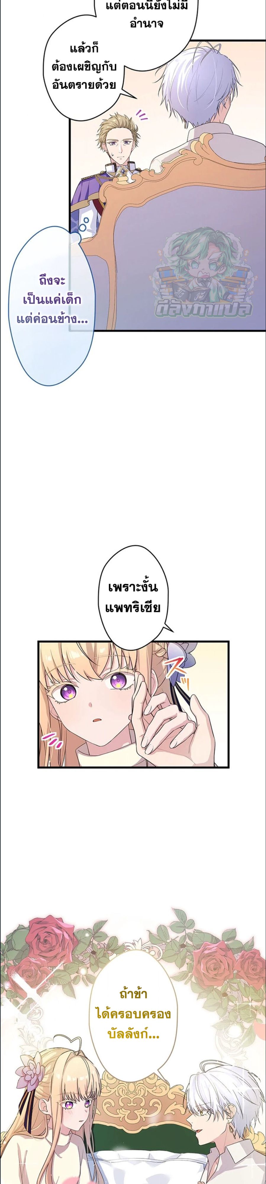 Manga-lc-com อ่านมังงะ อ่านการ์ตูน ออนไลน์ ฟรี The Legendary Assassin Reincarnated as the Beloved Youngest Daughter of a Royal Family ตอนที่ 1 2 3 4 5 6 7 8 9 10 11 12 13 14 ฟรี ไม่มีโฆษณา Manga-lc - อ่าน มังงะ อ่าน การ์ตูน ออนไลน์ อ่านมังงะ ฟรี