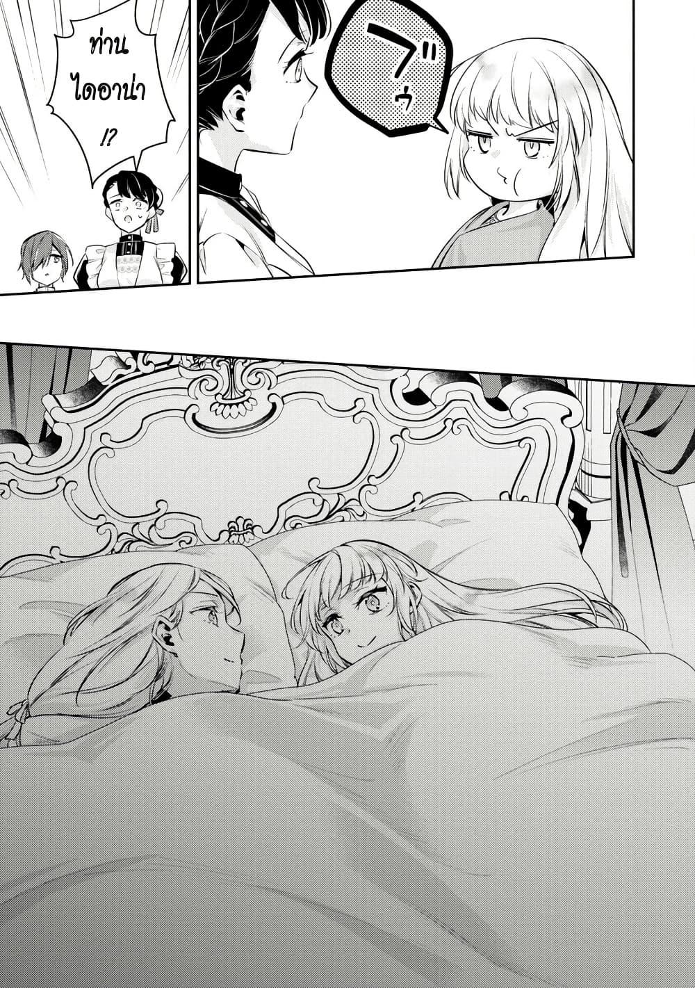 Manga-lc-com อ่านมังงะ อ่านการ์ตูน ออนไลน์ ฟรี Akuyaku Reijo No Ani Ni Tensei Shimashita ตอนที่ 1 2 3 4 5 6 7 8 9 10 11 12 13 14 ฟรี ไม่มีโฆษณา Manga-lc - อ่าน มังงะ อ่าน การ์ตูน ออนไลน์ อ่านมังงะ ฟรี