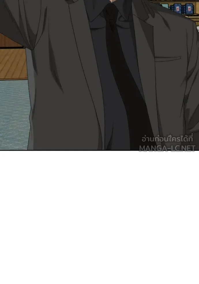BAD GUY ตอนที่ 286 รูปที่ 47