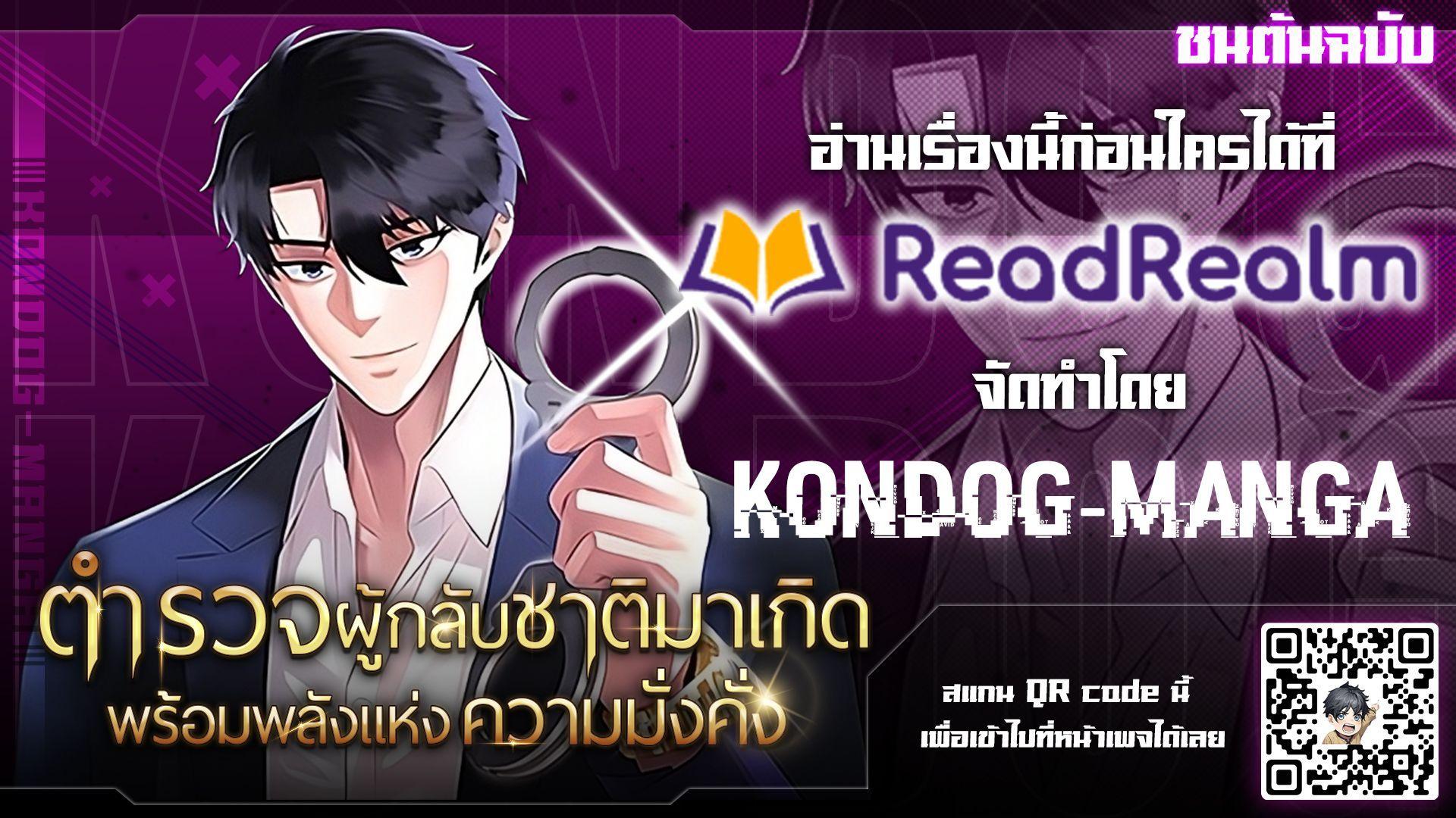 Manga-lc-com อ่านมังงะ อ่านการ์ตูน ออนไลน์ ฟรี The Reincarnated Cop Who Strikes With Wealth ตอนที่ 1 2 3 4 5 6 7 8 9 10 11 12 13 14 ฟรี ไม่มีโฆษณา Manga-lc - อ่าน มังงะ อ่าน การ์ตูน ออนไลน์ อ่านมังงะ ฟรี