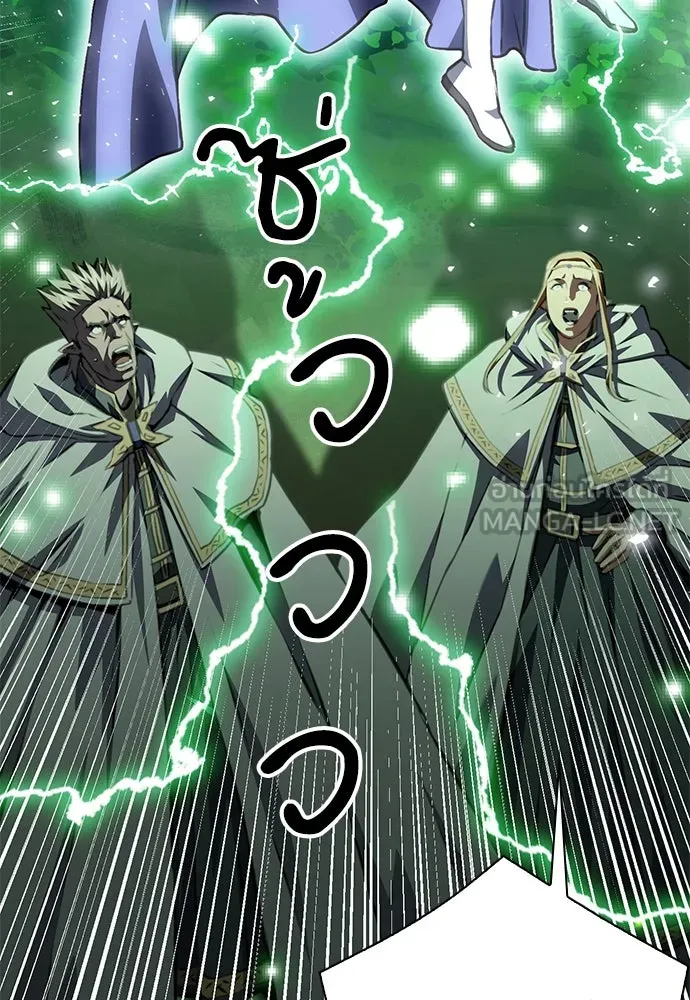 ดรูอิดแห่งสถานีโซล ตอนที่ 158 รูปที่ 99