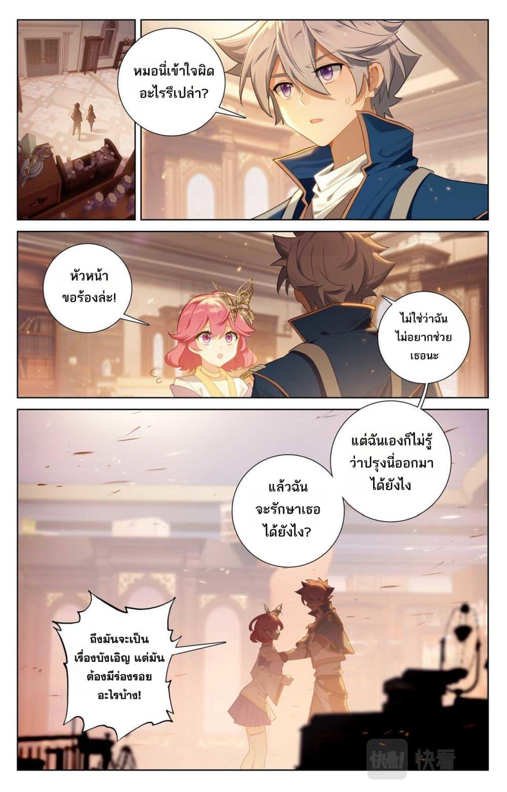 Manga-lc-com อ่านมังงะ อ่านการ์ตูน ออนไลน์ ฟรี Absolute Resonance ตอนที่ 1 2 3 4 5 6 7 8 9 10 11 12 13 14 ฟรี ไม่มีโฆษณา Manga-lc - อ่าน มังงะ อ่าน การ์ตูน ออนไลน์ อ่านมังงะ ฟรี