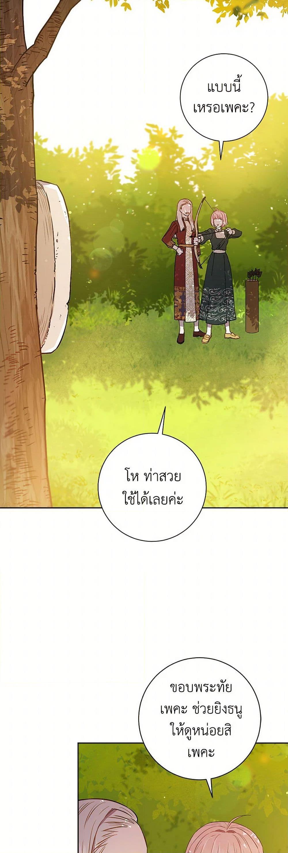 Manga-lc-com อ่านมังงะ อ่านการ์ตูน ออนไลน์ ฟรี The Heiress’s Double Life ตอนที่ 1 2 3 4 5 6 7 8 9 10 11 12 13 14 ฟรี ไม่มีโฆษณา Manga-lc - อ่าน มังงะ อ่าน การ์ตูน ออนไลน์ อ่านมังงะ ฟรี