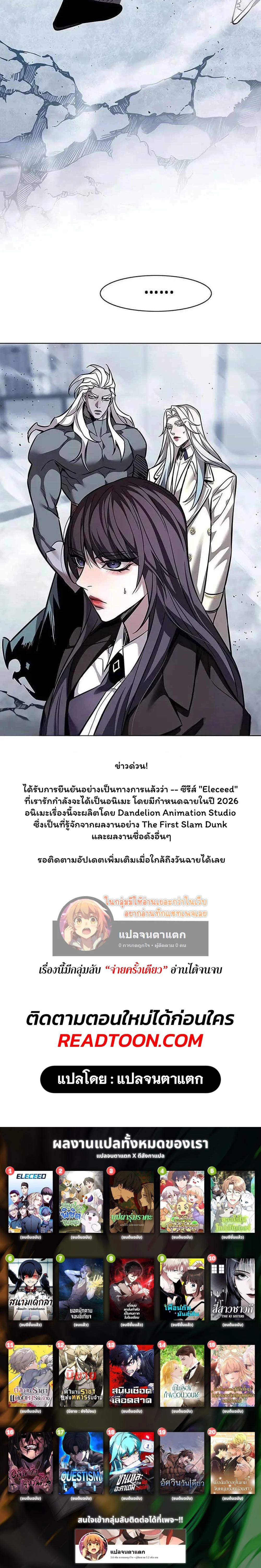 Manga-lc-com อ่านมังงะ อ่านการ์ตูน ออนไลน์ ฟรี Eleceed ตอนที่ 1 2 3 4 5 6 7 8 9 10 11 12 13 14 ฟรี ไม่มีโฆษณา Manga-lc - อ่าน มังงะ อ่าน การ์ตูน ออนไลน์ อ่านมังงะ ฟรี