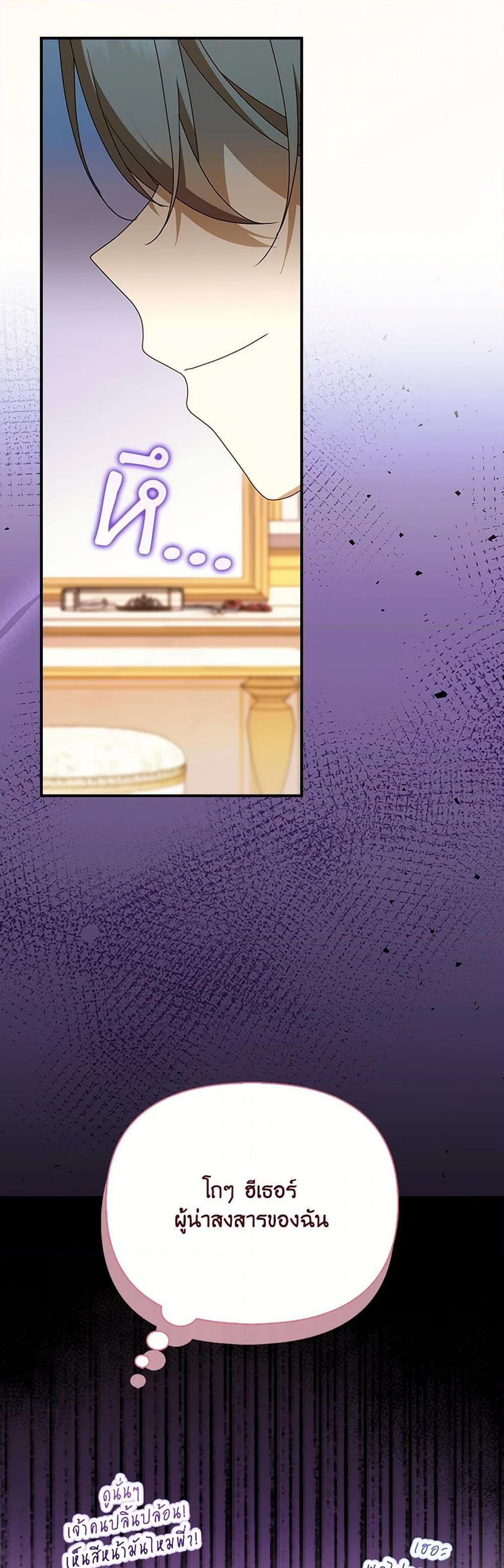 Manga-lc-com อ่านมังงะ อ่านการ์ตูน ออนไลน์ ฟรี The Gangster Baby of the Duke’s Family ตอนที่ 1 2 3 4 5 6 7 8 9 10 11 12 13 14 ฟรี ไม่มีโฆษณา Manga-lc - อ่าน มังงะ อ่าน การ์ตูน ออนไลน์ อ่านมังงะ ฟรี