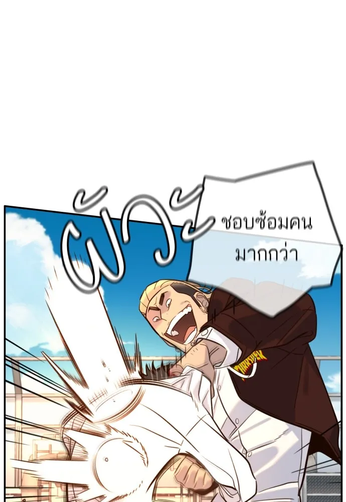 พริบตาเปลี่ยนโลก ตอนที่ 6 รูปที่ 146
