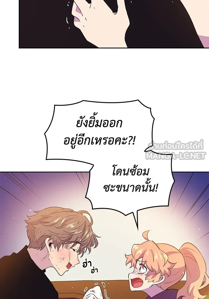 ฟิลเลียโรเซ่กับคำทำนายแห่งมงกุฎหนาม ตอนที่ 16 รูปที่ 6