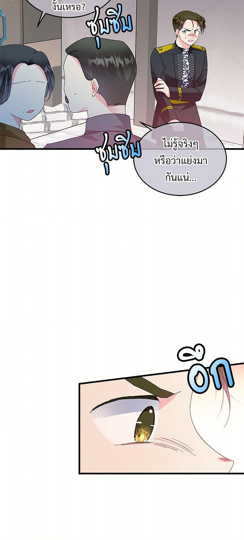 Manga-lc-com อ่านมังงะ อ่านการ์ตูน ออนไลน์ ฟรี The Lady’s Butler ตอนที่ 1 2 3 4 5 6 7 8 9 10 11 12 13 14 ฟรี ไม่มีโฆษณา Manga-lc - อ่าน มังงะ อ่าน การ์ตูน ออนไลน์ อ่านมังงะ ฟรี