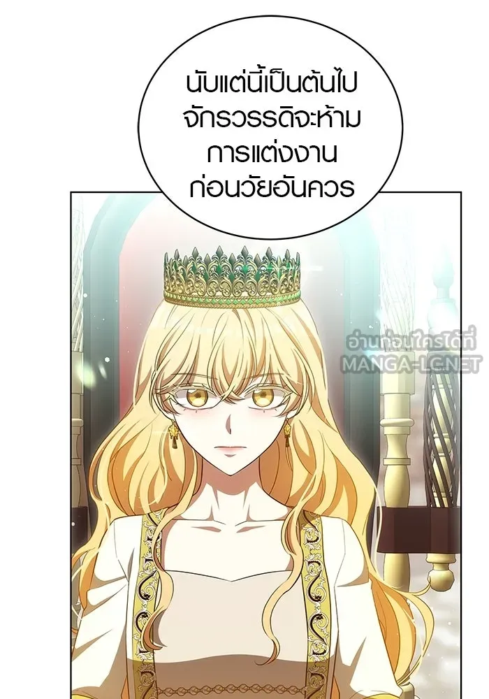 เหตุผลที่ฉันนอกใจ ตอนที่ 85 รูปที่ 69