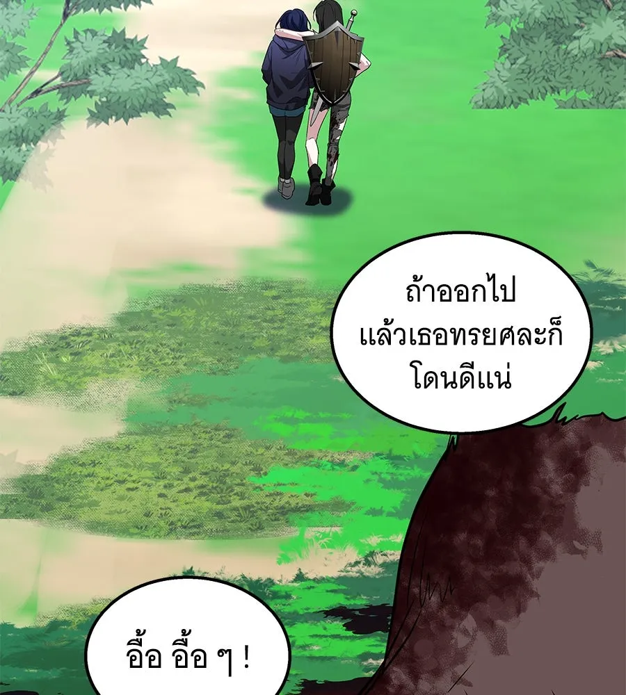 ถึกทนแทงก์แรงก์ C ตอนที่ 3 รูปที่ 161
