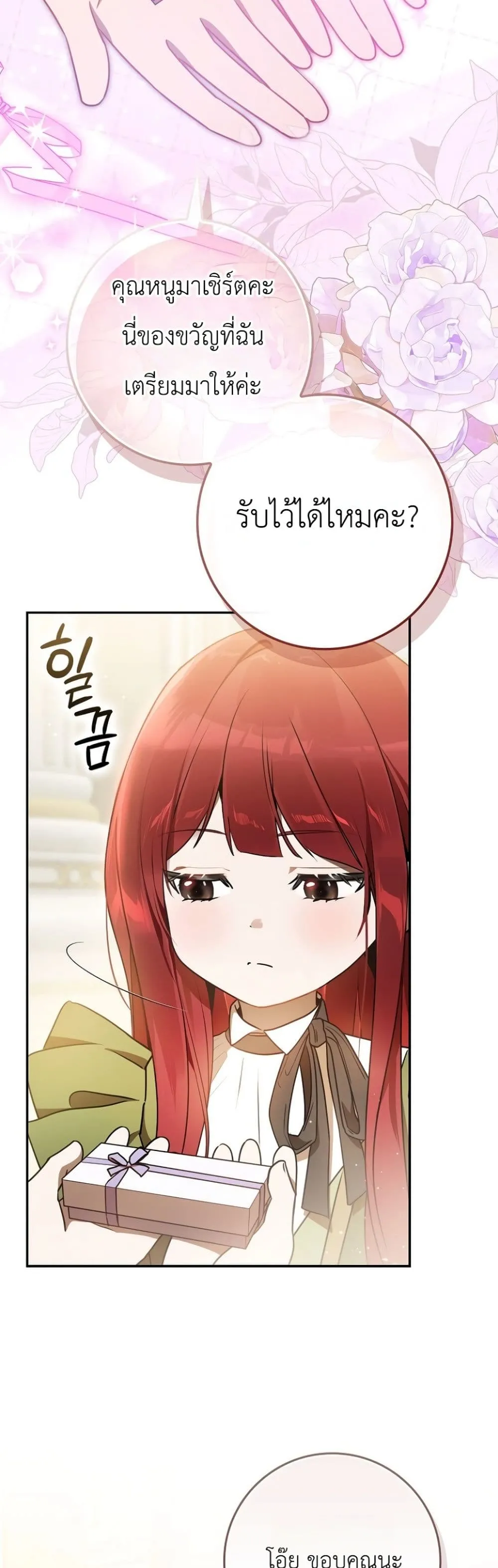 Manga-lc-com อ่านมังงะ อ่านการ์ตูน ออนไลน์ ฟรี Marked as the Tyrant’s Daughter-in-Law ตอนที่ 1 2 3 4 5 6 7 8 9 10 11 12 13 14 ฟรี ไม่มีโฆษณา Manga-lc - อ่าน มังงะ อ่าน การ์ตูน ออนไลน์ อ่านมังงะ ฟรี