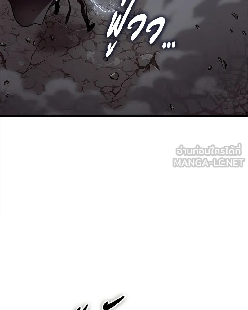 Omniscient Reader อ่านชะตาวันสิ้นโลก ตอนที่ 50 เรื่องเล่าของดกจา (8) รูปที่ 123