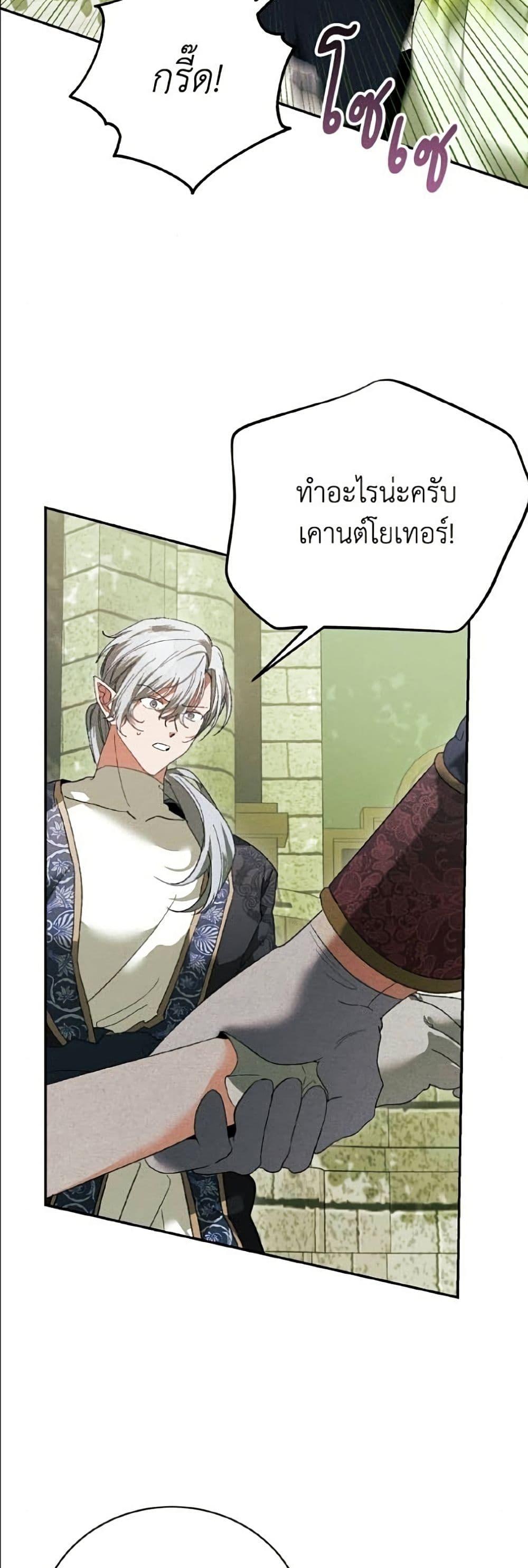 Manga-lc-com อ่านมังงะ อ่านการ์ตูน ออนไลน์ ฟรี I Will Protect My Tyrant Dad! ตอนที่ 1 2 3 4 5 6 7 8 9 10 11 12 13 14 ฟรี ไม่มีโฆษณา Manga-lc - อ่าน มังงะ อ่าน การ์ตูน ออนไลน์ อ่านมังงะ ฟรี
