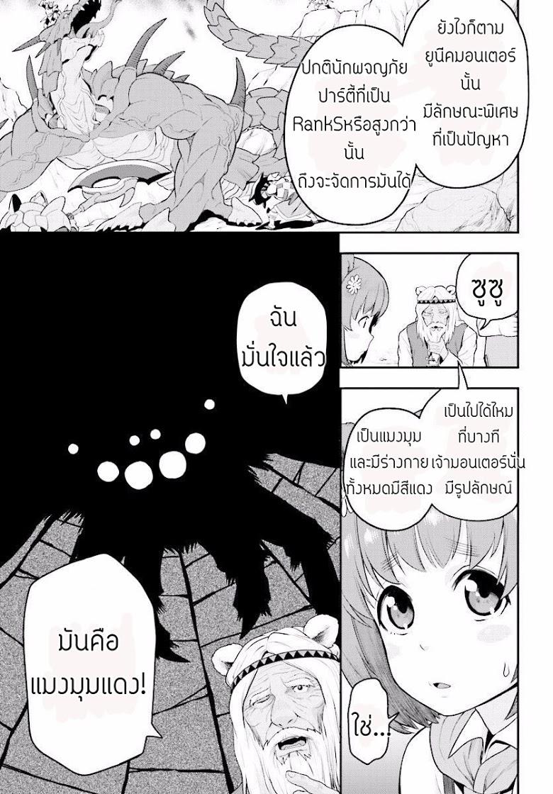 Manga-lc-com อ่านมังงะ อ่านการ์ตูน ออนไลน์ ฟรี Konjiki no Moji Tsukai – Yuusha Yonin ni Makikomareta Unique Cheat ตอนที่ 1 2 3 4 5 6 7 8 9 10 11 12 13 14 ฟรี ไม่มีโฆษณา Manga-lc - อ่าน มังงะ อ่าน การ์ตูน ออนไลน์ อ่านมังงะ ฟรี