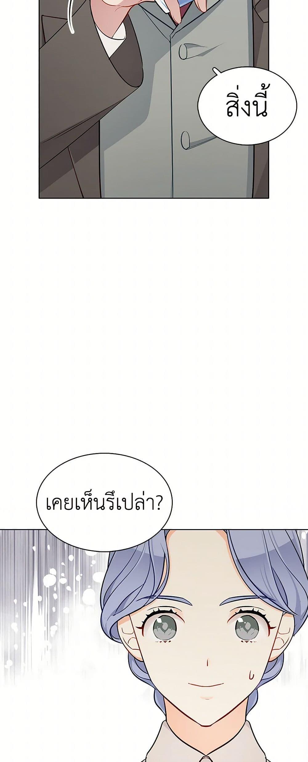 Manga-lc-com อ่านมังงะ อ่านการ์ตูน ออนไลน์ ฟรี The Detective Of Muiella ตอนที่ 1 2 3 4 5 6 7 8 9 10 11 12 13 14 ฟรี ไม่มีโฆษณา Manga-lc - อ่าน มังงะ อ่าน การ์ตูน ออนไลน์ อ่านมังงะ ฟรี