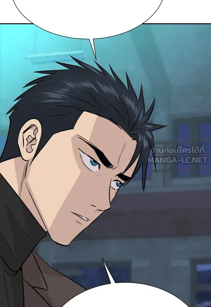 หลานอัจฉริยะ ตอนที่ 62 รูปที่ 115