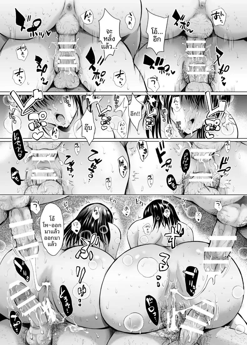 Doujin-Lc- อ่าน โดจิน มังฮวา เกาหลี ญี่ปุ่น จีน แปลไทย ฝึกร่องของนักเรียนดีเด่นให้รู้จักเสียว (Arino Hiroshi) ตอนที่ 1 2 3 4 5 6 7 8 9 10 11 12 13 14 ฟรี ไม่มีโฆษณา อ่าน โดจิน Manhwa เกาหลี ญี่ปุ่น จีน เรามีครบ คัดมาให้เน้นๆ โดจิน 18+ รับประกันความฟินโดย  Doujin Lc
