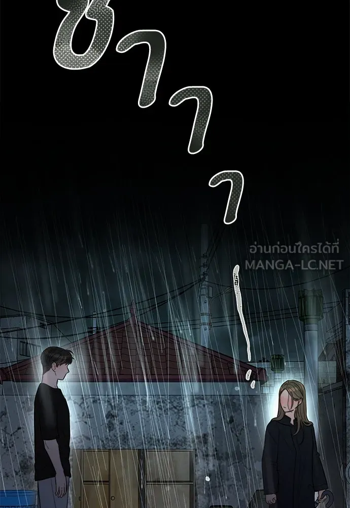 ปรารถนารักอันงดงาม ตอนที่ 87 รูปที่ 12