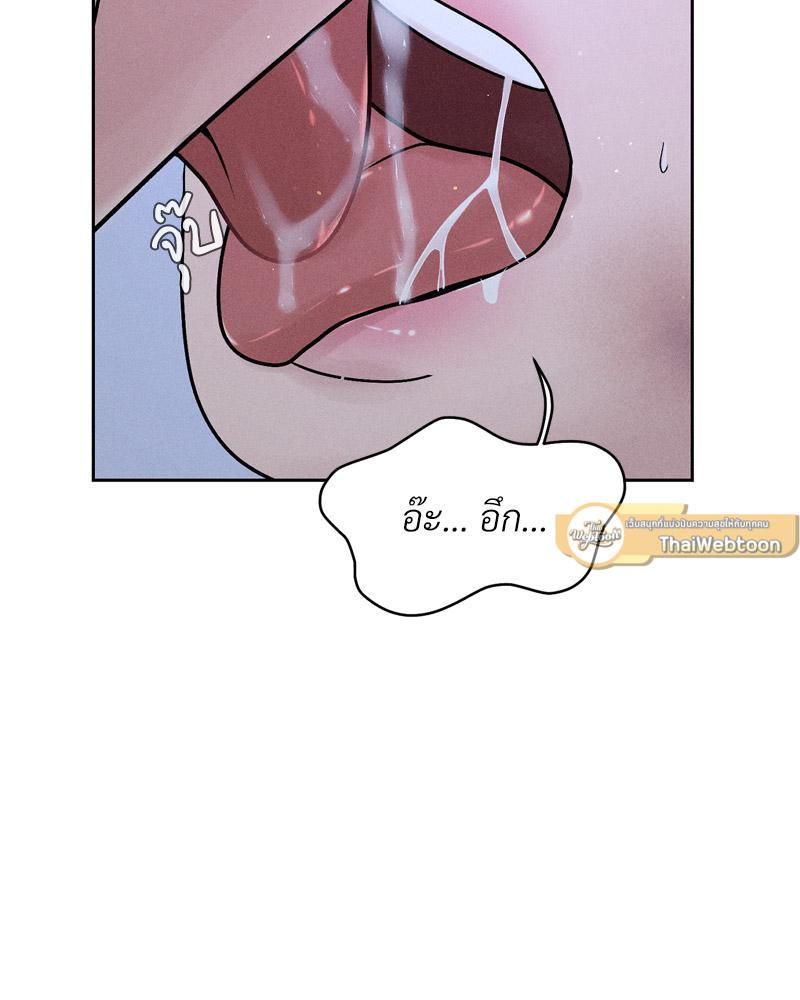 Doujin-Lc- อ่าน โดจิน มังฮวา เกาหลี ญี่ปุ่น จีน แปลไทย Payment for the Ride ตอนที่ 1 2 3 4 5 6 7 8 9 10 11 12 13 14 ฟรี ไม่มีโฆษณา อ่าน โดจิน Manhwa เกาหลี ญี่ปุ่น จีน เรามีครบ คัดมาให้เน้นๆ โดจิน 18+ รับประกันความฟินโดย  Doujin Lc