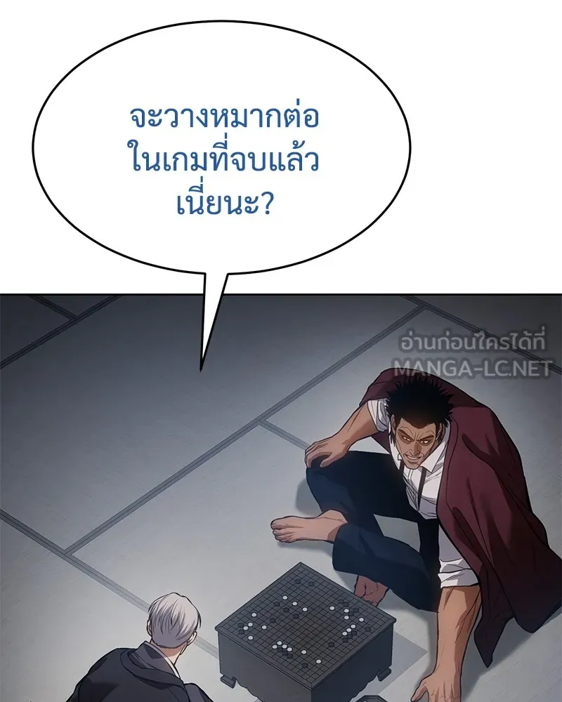 แบคXX ตอนที่ 62 รูปที่ 93