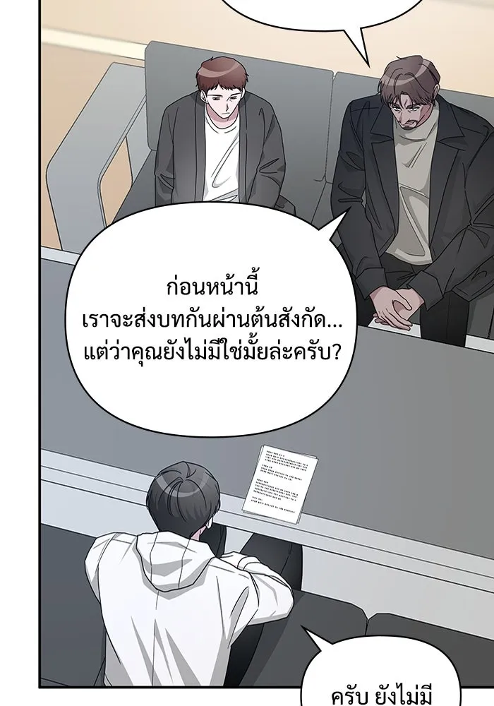 ฉันเนี่ยนะ นักแสดงขั้นเทพ ตอนที่ 5 รูปที่ 131