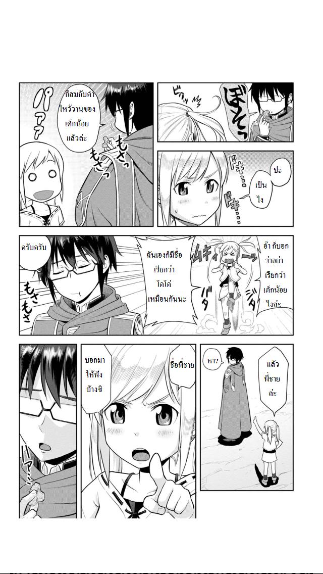 Manga-lc-com อ่านมังงะ อ่านการ์ตูน ออนไลน์ ฟรี Konjiki no Moji Tsukai – Yuusha Yonin ni Makikomareta Unique Cheat ตอนที่ 1 2 3 4 5 6 7 8 9 10 11 12 13 14 ฟรี ไม่มีโฆษณา Manga-lc - อ่าน มังงะ อ่าน การ์ตูน ออนไลน์ อ่านมังงะ ฟรี