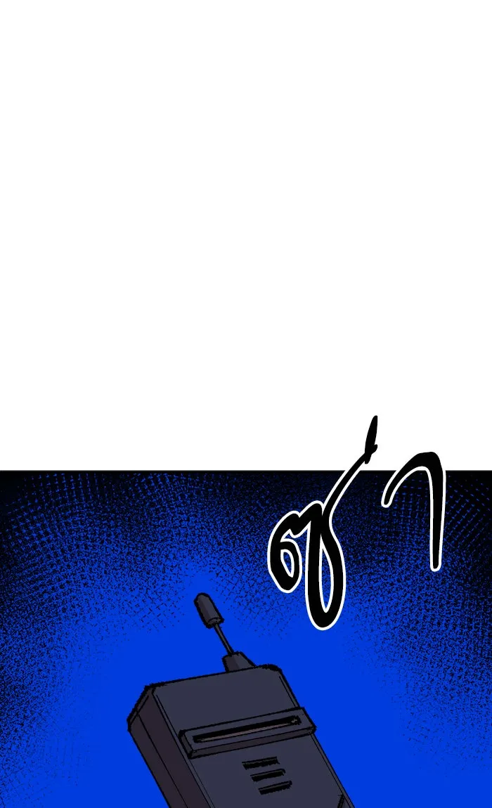 ยอดคนเลเวลทะลุ ตอนที่ 44 ออกศึก รูปที่ 46