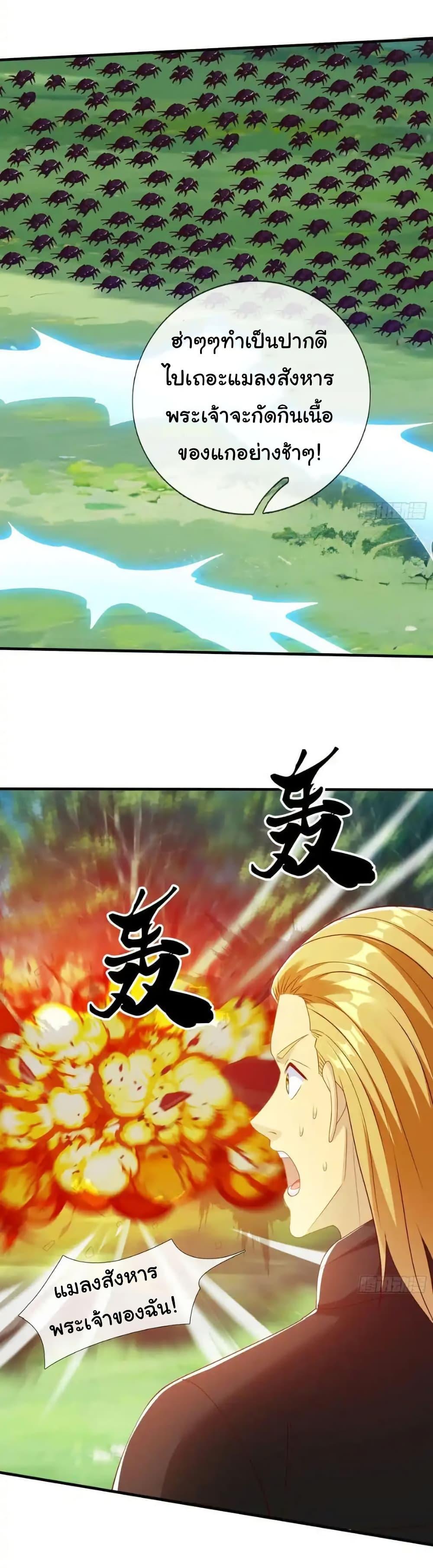 Manga-lc-com อ่านมังงะ อ่านการ์ตูน ออนไลน์ ฟรี I cultivated to become a god in the city ตอนที่ 1 2 3 4 5 6 7 8 9 10 11 12 13 14 ฟรี ไม่มีโฆษณา Manga-lc - อ่าน มังงะ อ่าน การ์ตูน ออนไลน์ อ่านมังงะ ฟรี