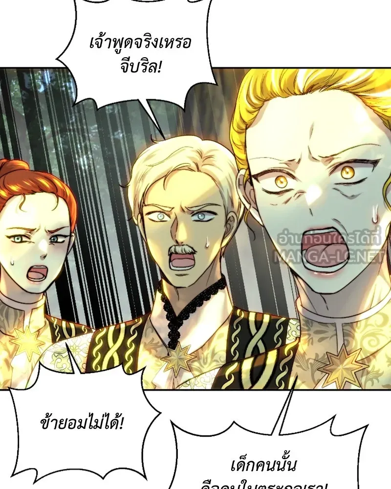 เจ้าหญิงคลั่งแห่งวังหลวง ตอนที่ 54 รูปที่ 78