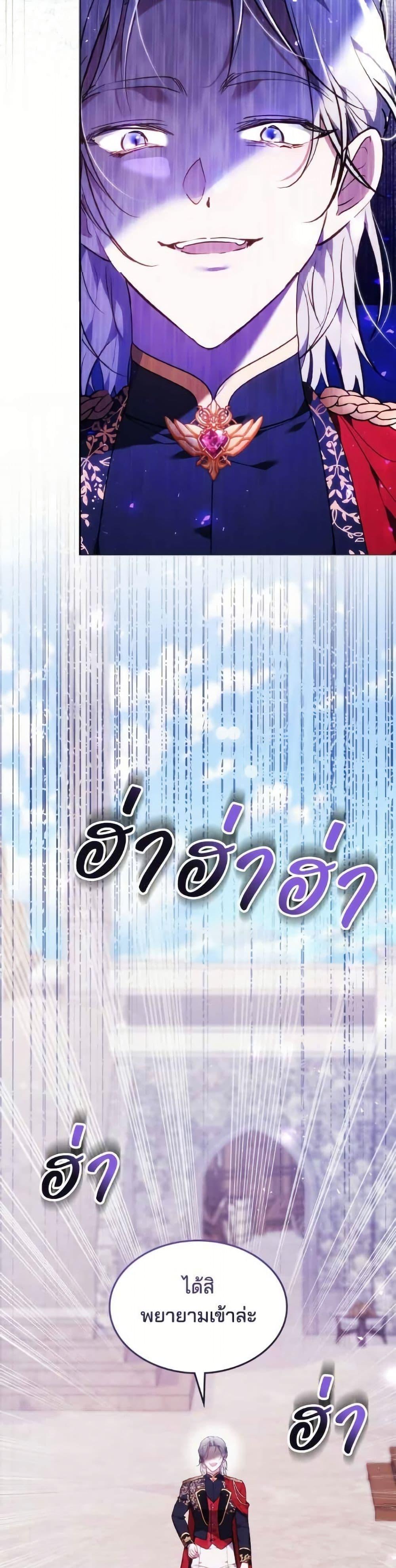 Manga-lc-com อ่านมังงะ อ่านการ์ตูน ออนไลน์ ฟรี The Reason Why the Villainess Picked up a Sword ตอนที่ 1 2 3 4 5 6 7 8 9 10 11 12 13 14 ฟรี ไม่มีโฆษณา Manga-lc - อ่าน มังงะ อ่าน การ์ตูน ออนไลน์ อ่านมังงะ ฟรี