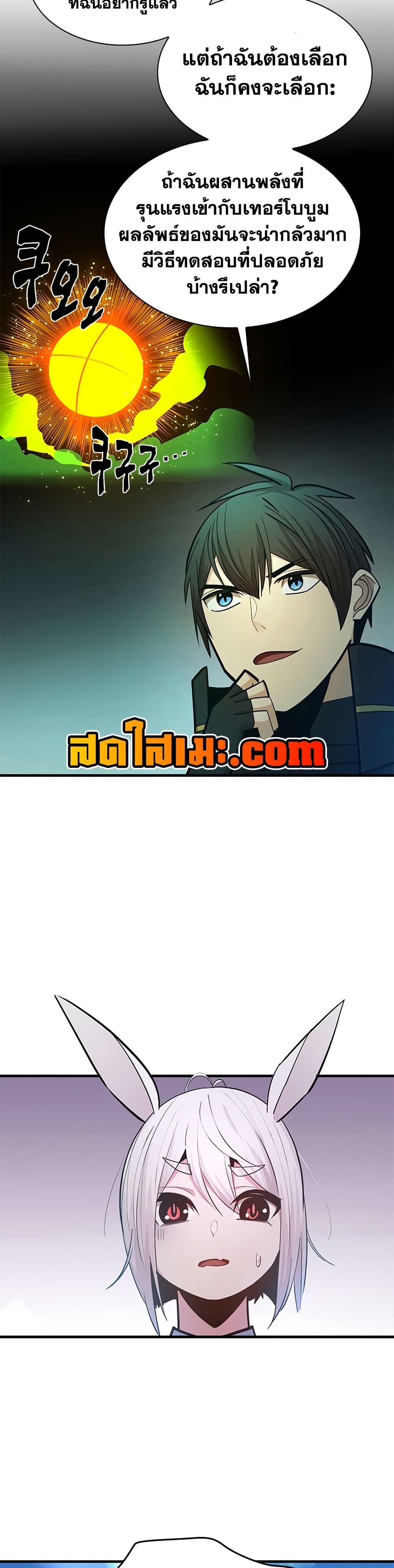 Manga-lc-com อ่านมังงะ อ่านการ์ตูน ออนไลน์ ฟรี The Tutorial is Too Hard ตอนที่ 1 2 3 4 5 6 7 8 9 10 11 12 13 14 ฟรี ไม่มีโฆษณา Manga-lc - อ่าน มังงะ อ่าน การ์ตูน ออนไลน์ อ่านมังงะ ฟรี