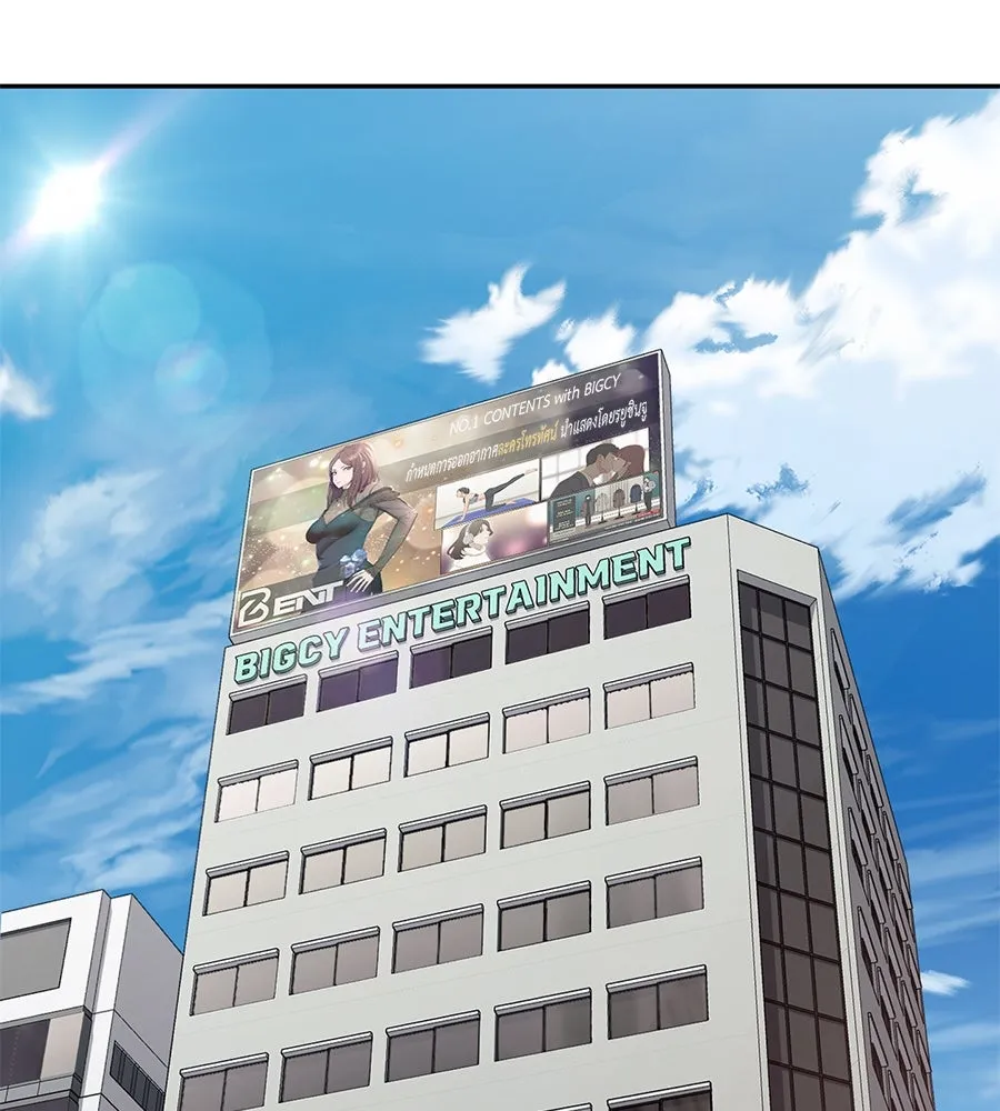 คอลเซ็นเตอร์เปลี่ยนชีวิต ตอนที่ 22 พันธมิตร รูปที่ 113